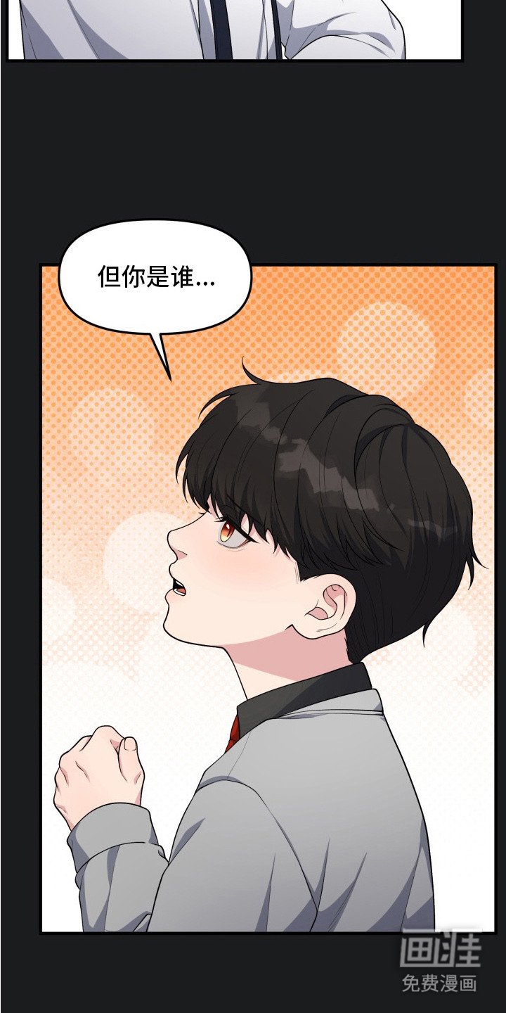 第10章：过于耀眼