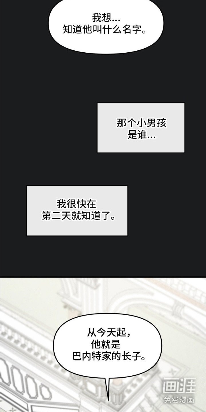 第10章：过于耀眼