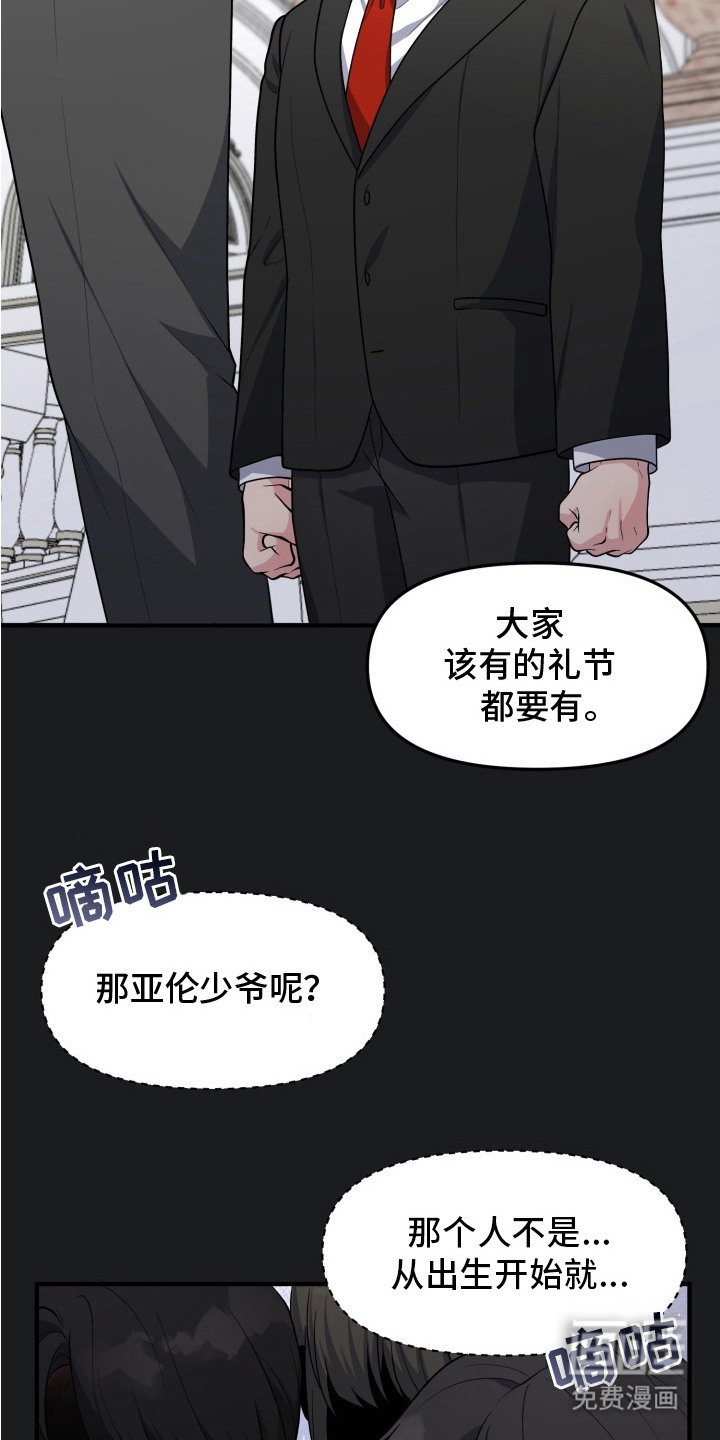第10章：过于耀眼