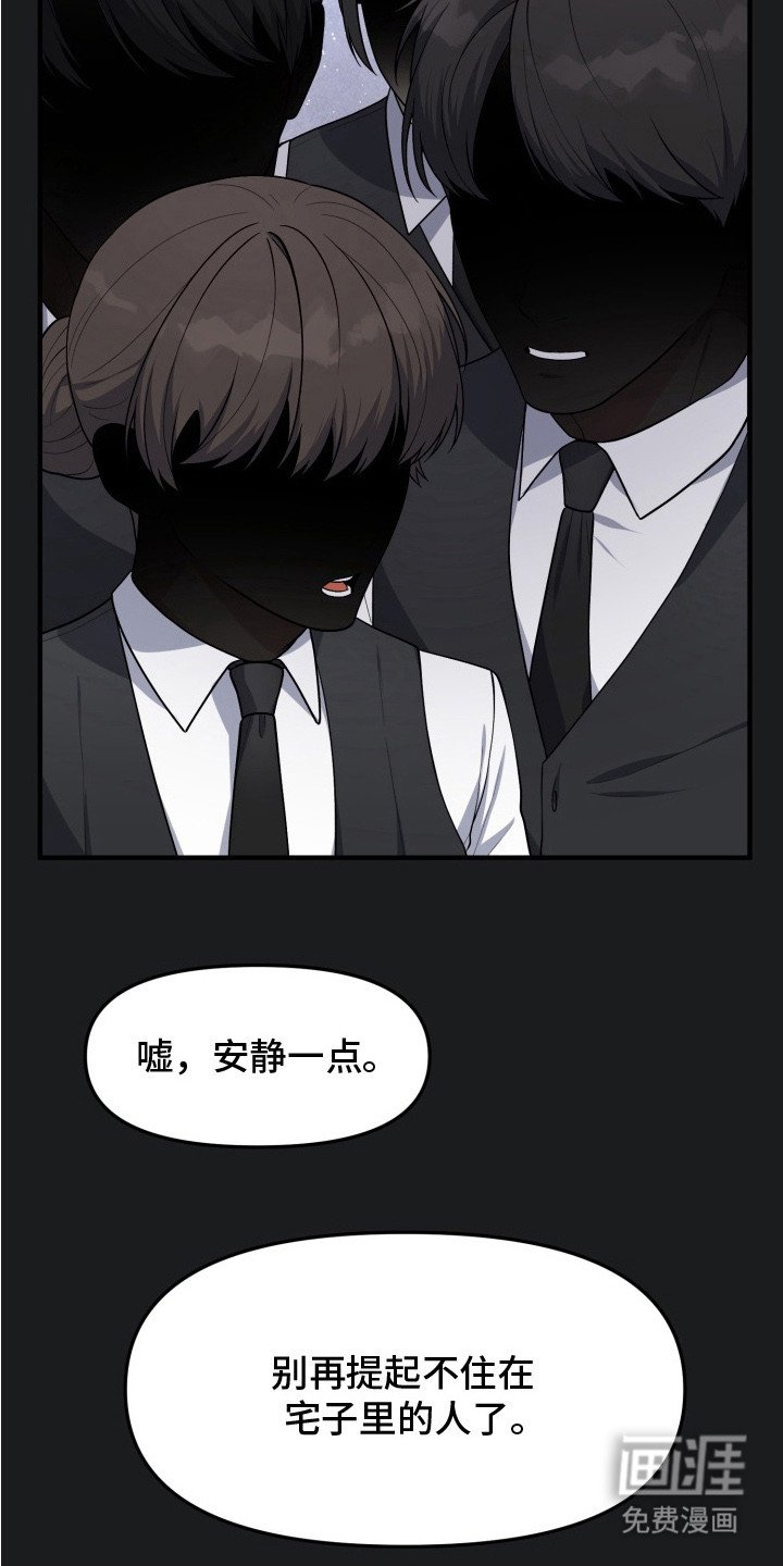 第10章：过于耀眼