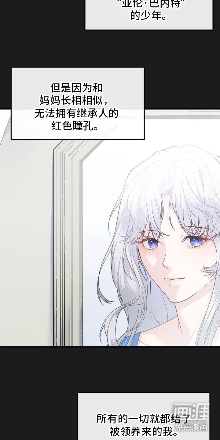 第10章：过于耀眼
