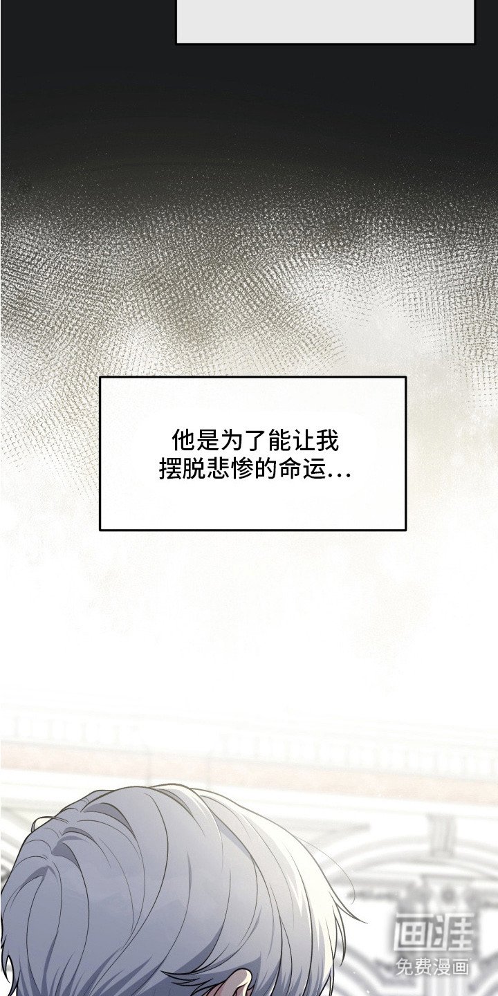 第10章：过于耀眼