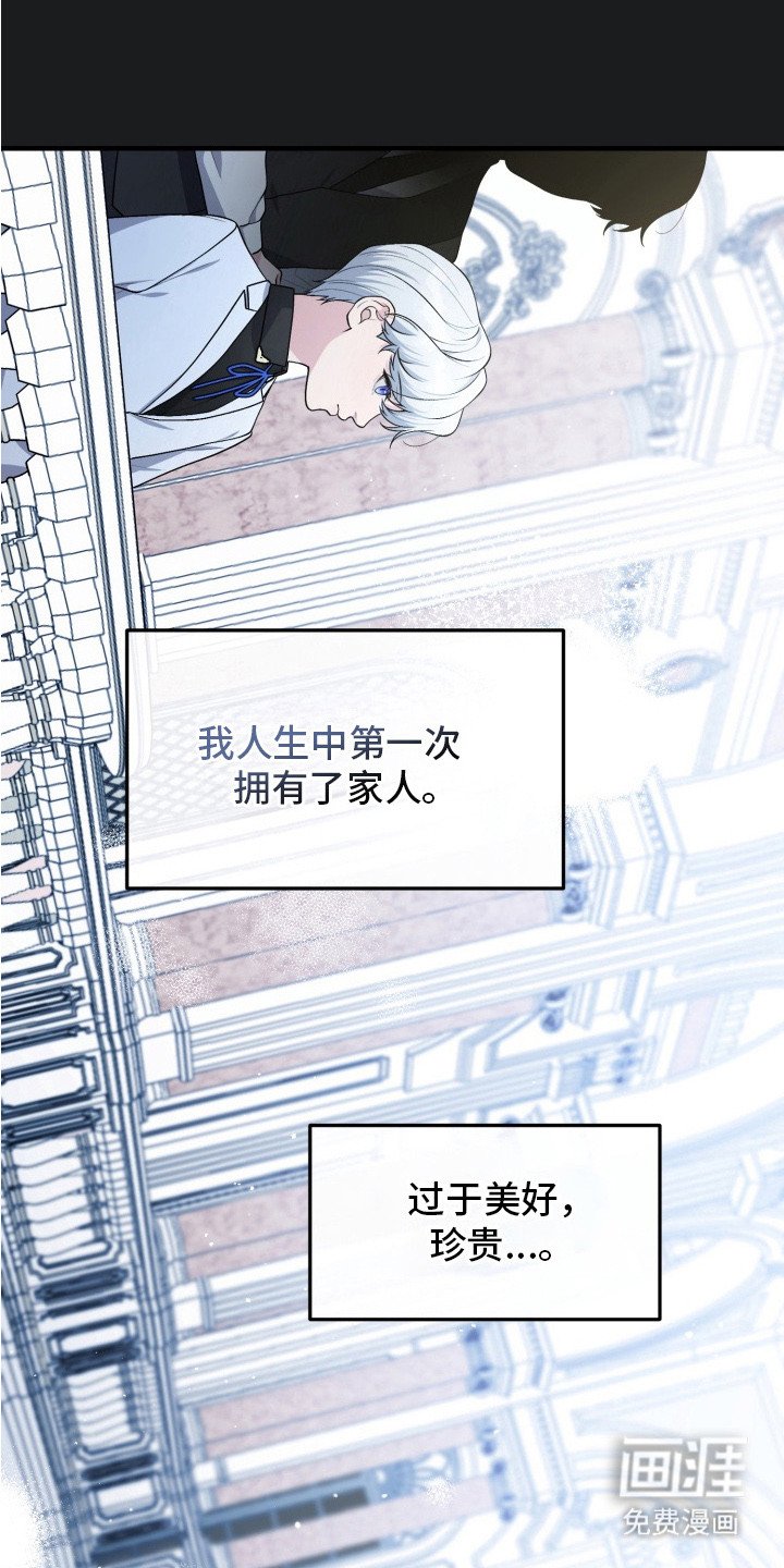 第10章：过于耀眼
