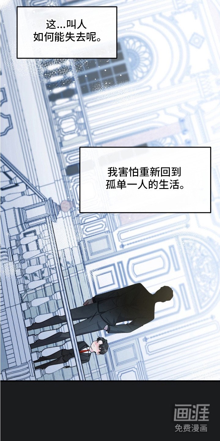 第10章：过于耀眼