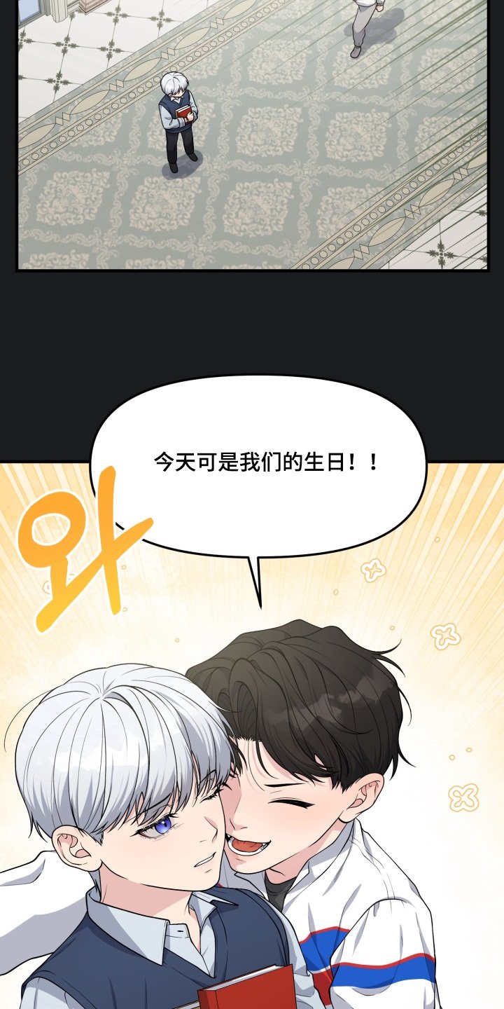 第11章：生日快乐