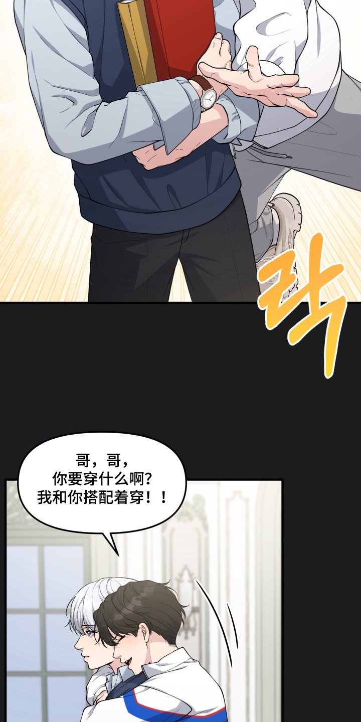 第11章：生日快乐