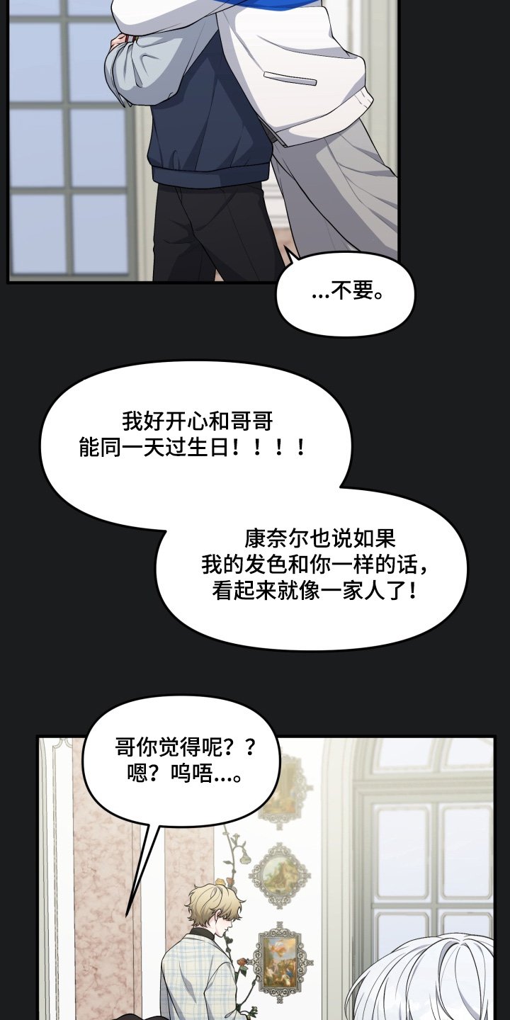 第11章：生日快乐