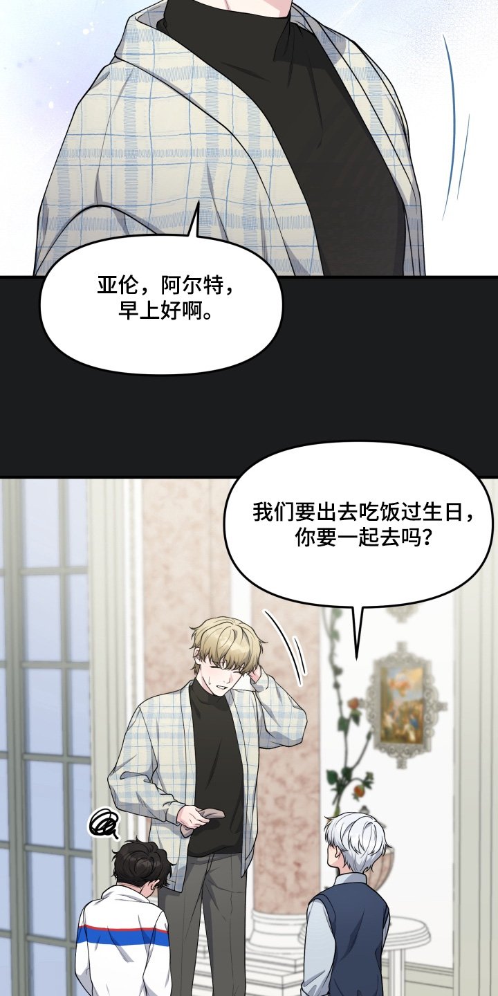 第11章：生日快乐