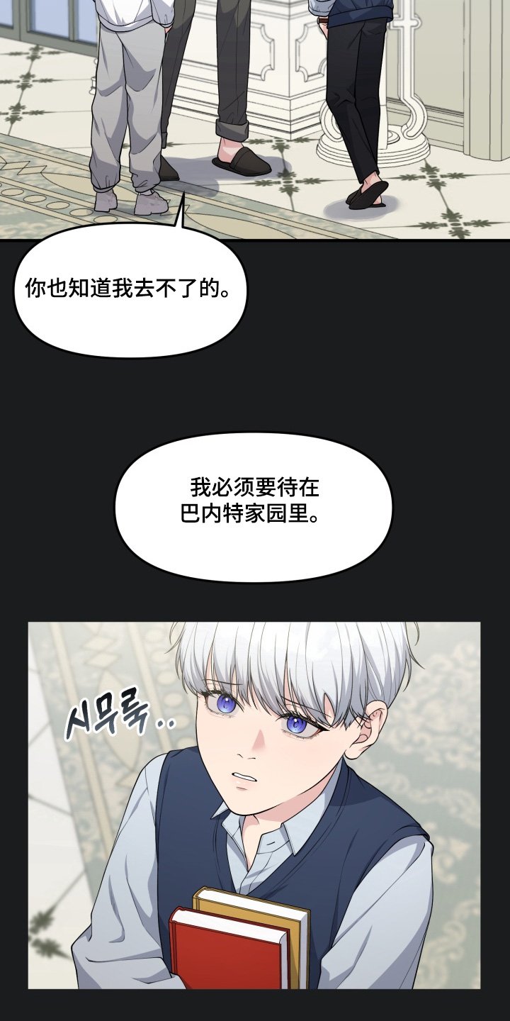第11章：生日快乐
