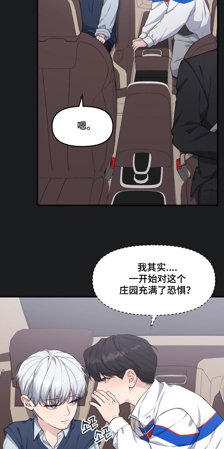 第11章：生日快乐