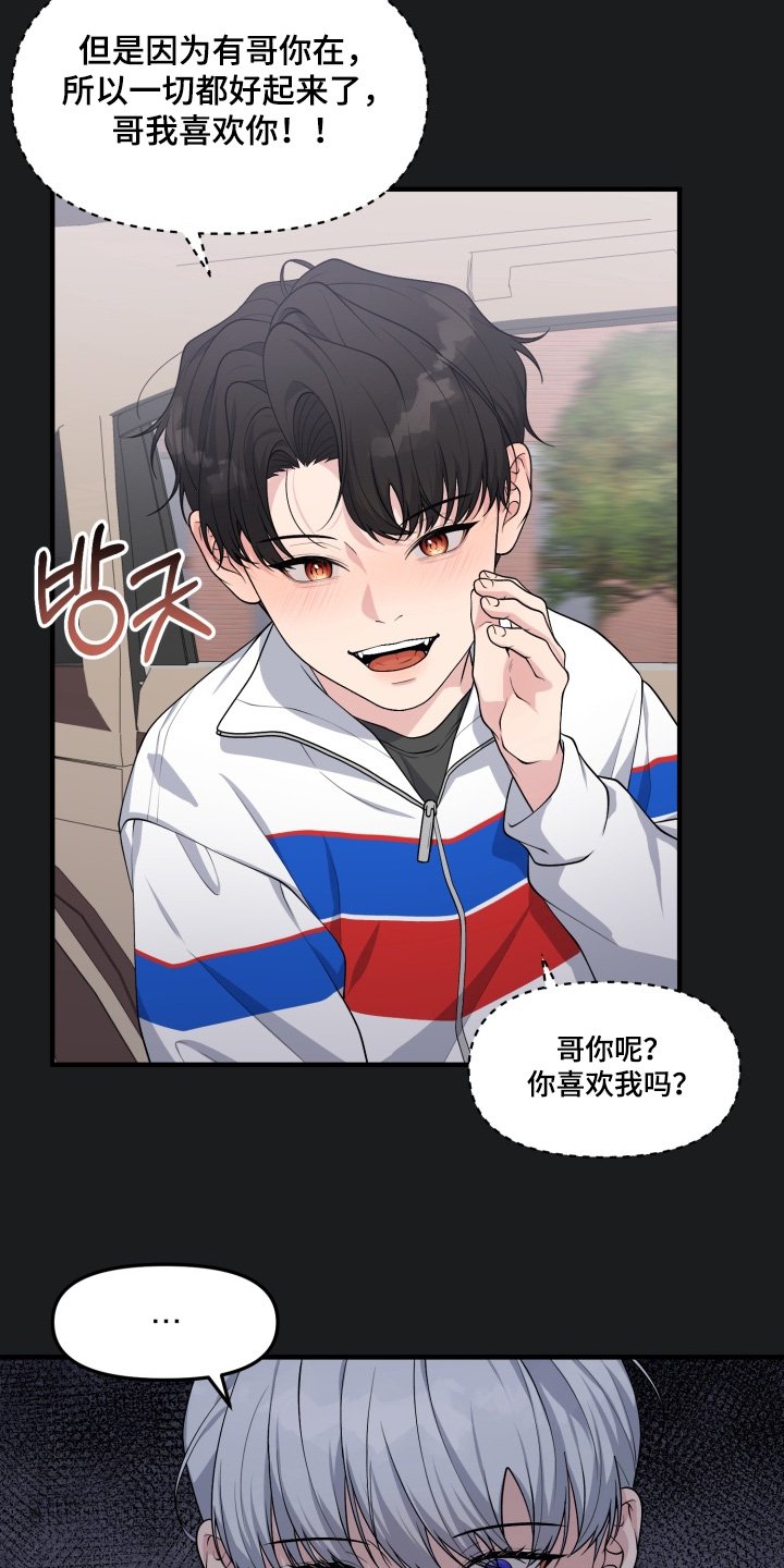 第11章：生日快乐