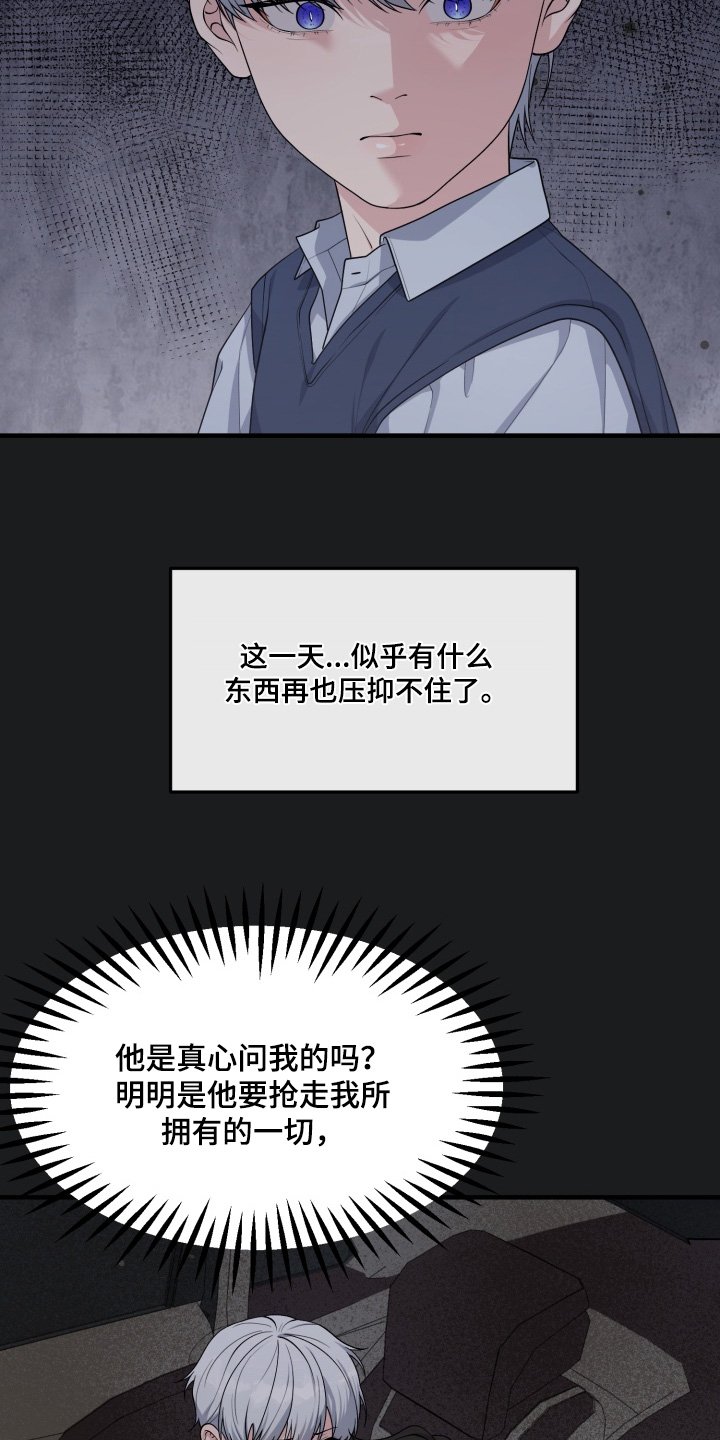 第11章：生日快乐