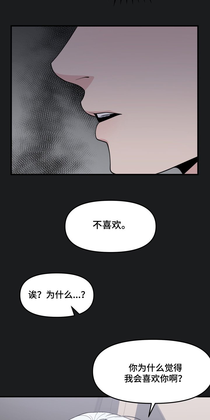 第11章：生日快乐