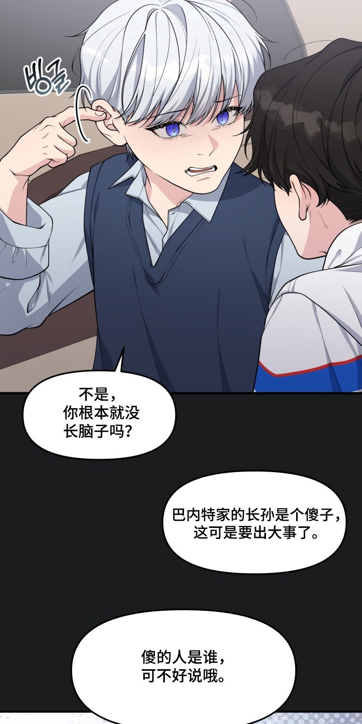 第11章：生日快乐