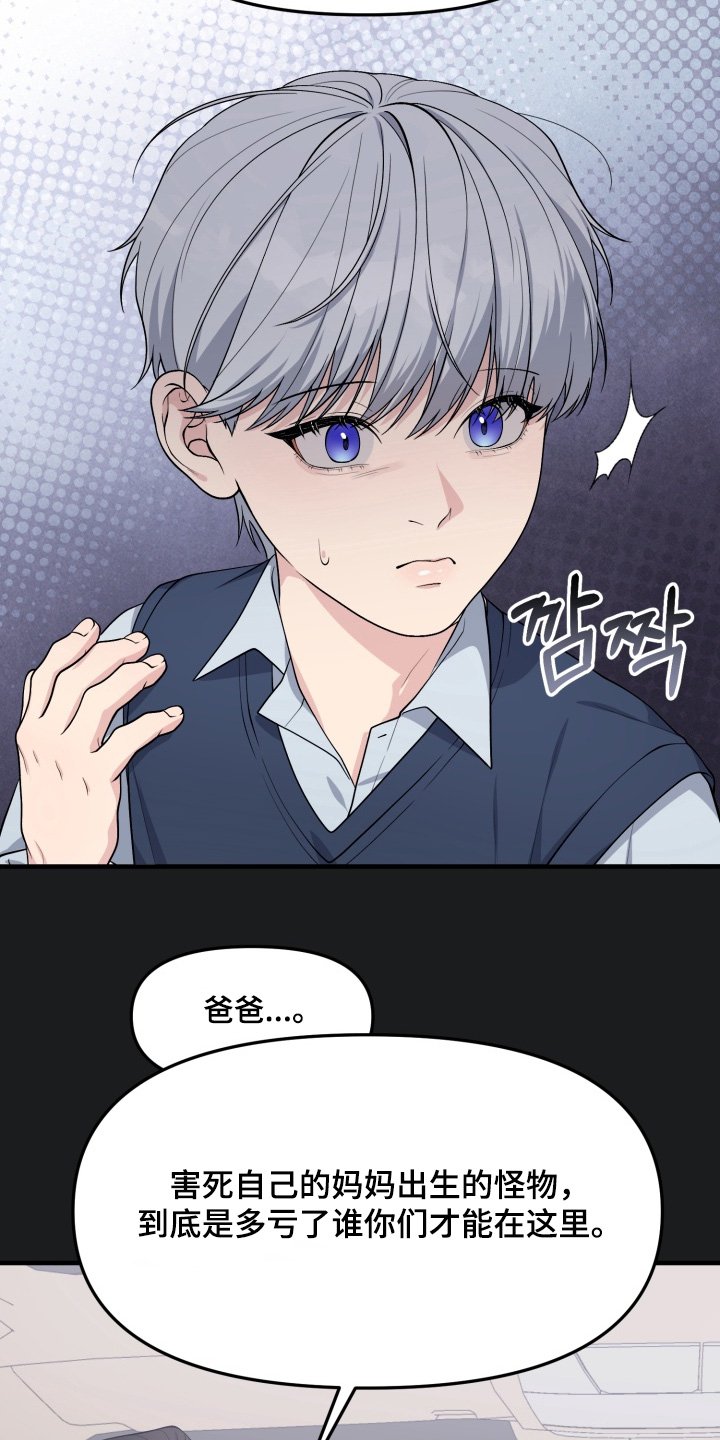 第11章：生日快乐
