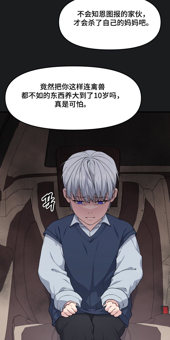 第11章：生日快乐