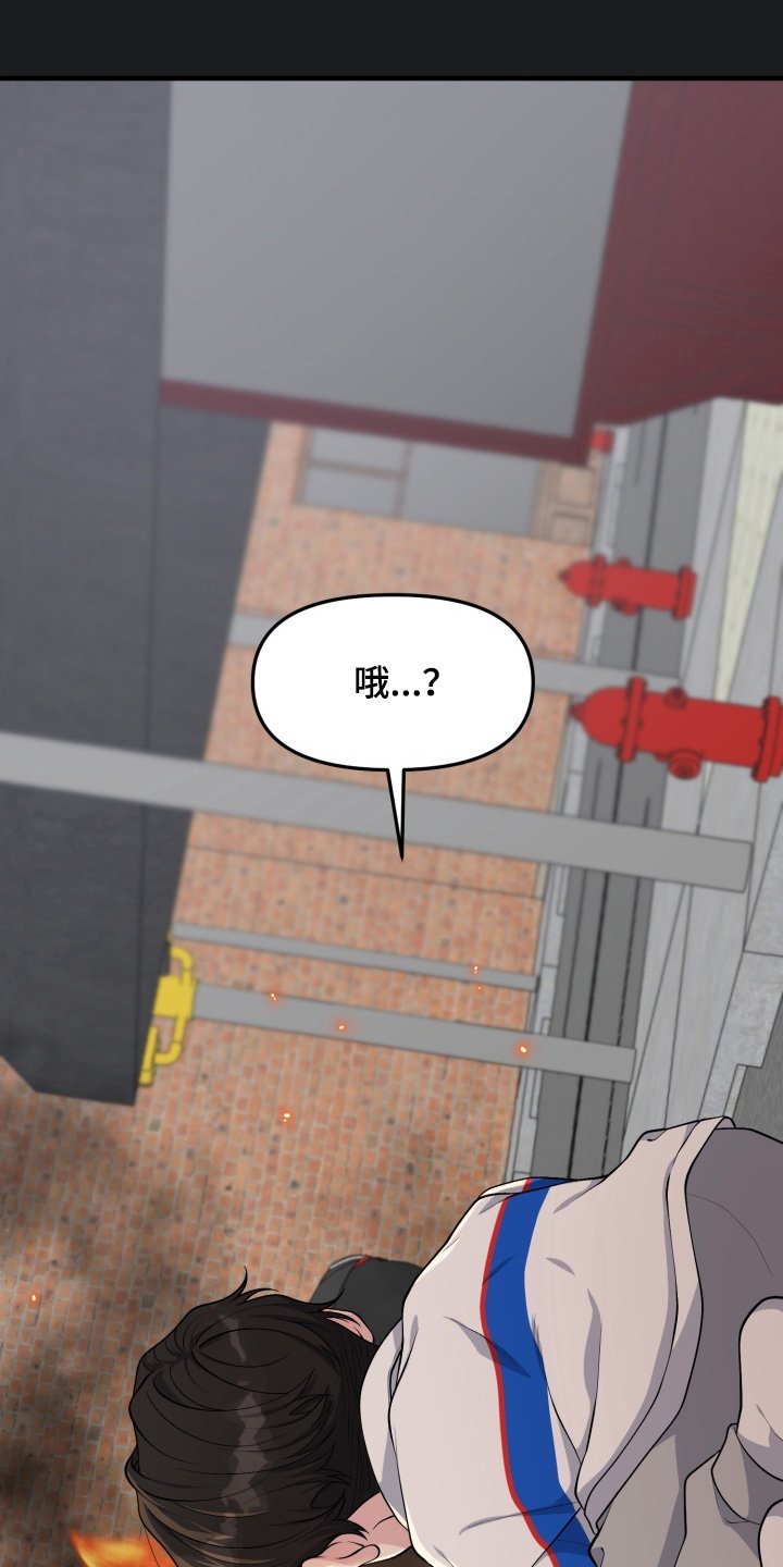 第12章：相互的家人