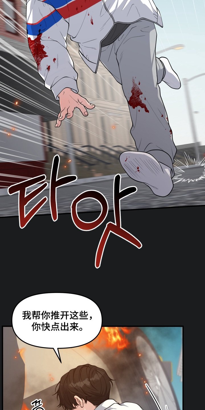 第12章：相互的家人
