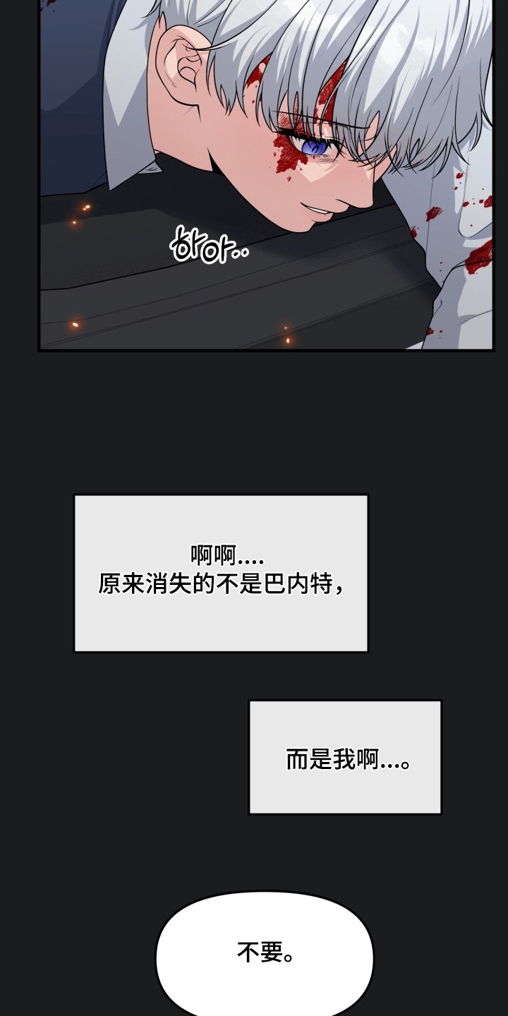 第12章：相互的家人