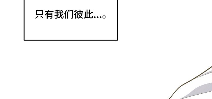 第12章：相互的家人