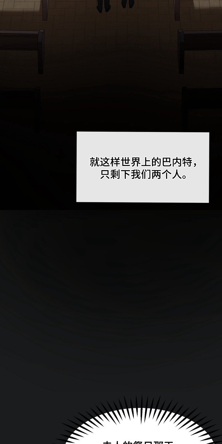 第12章：相互的家人
