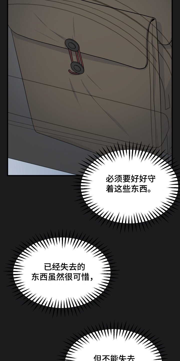 第13章：好好相处