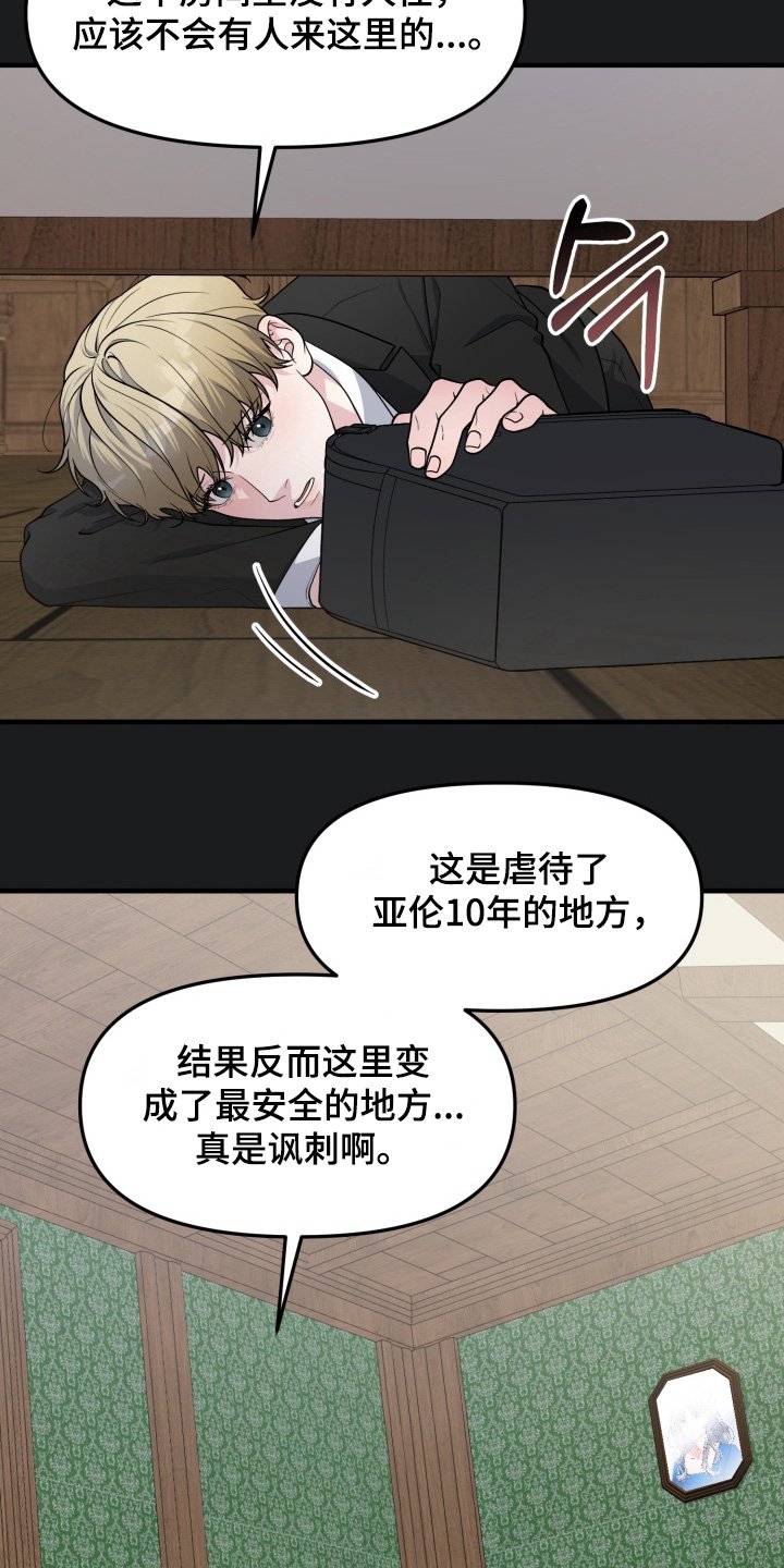 第13章：好好相处