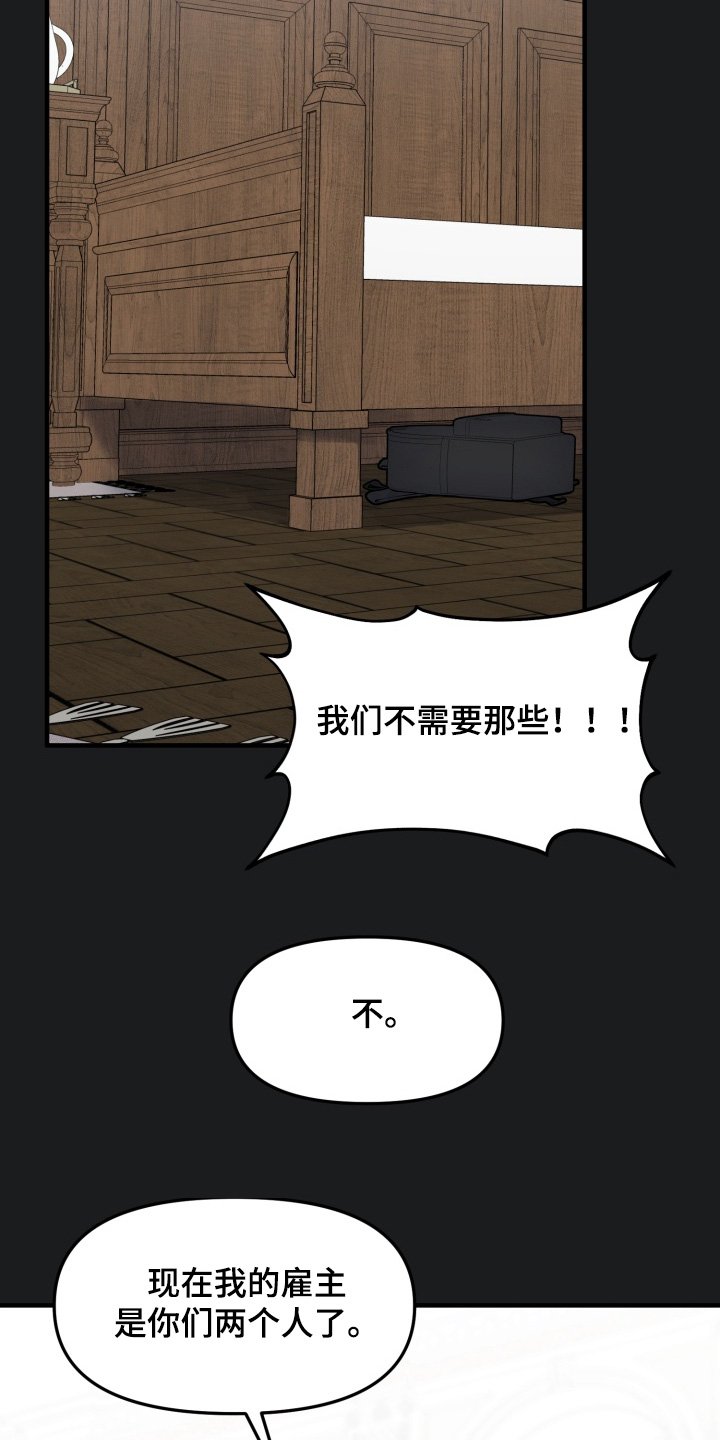 第13章：好好相处
