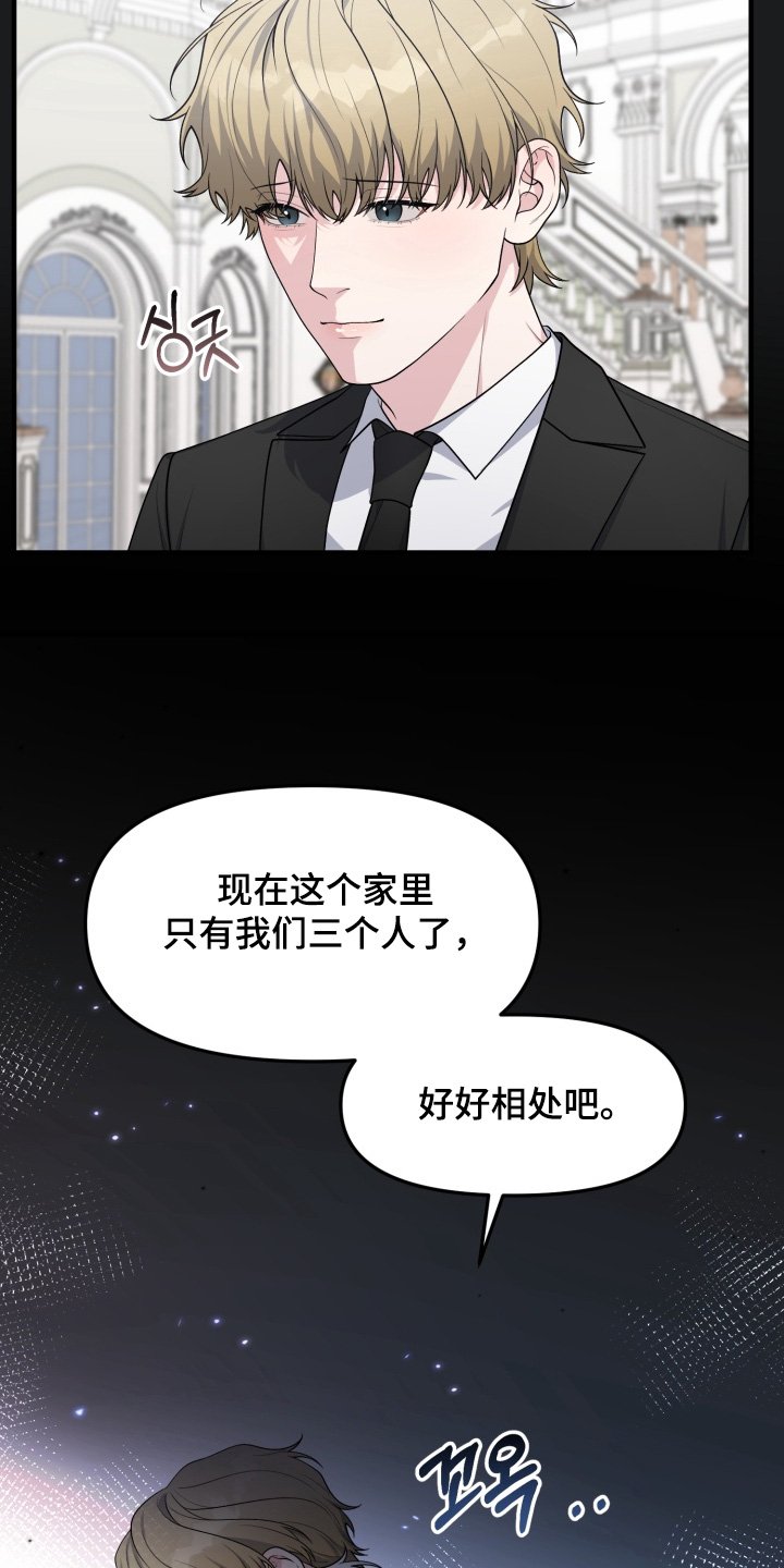 第13章：好好相处