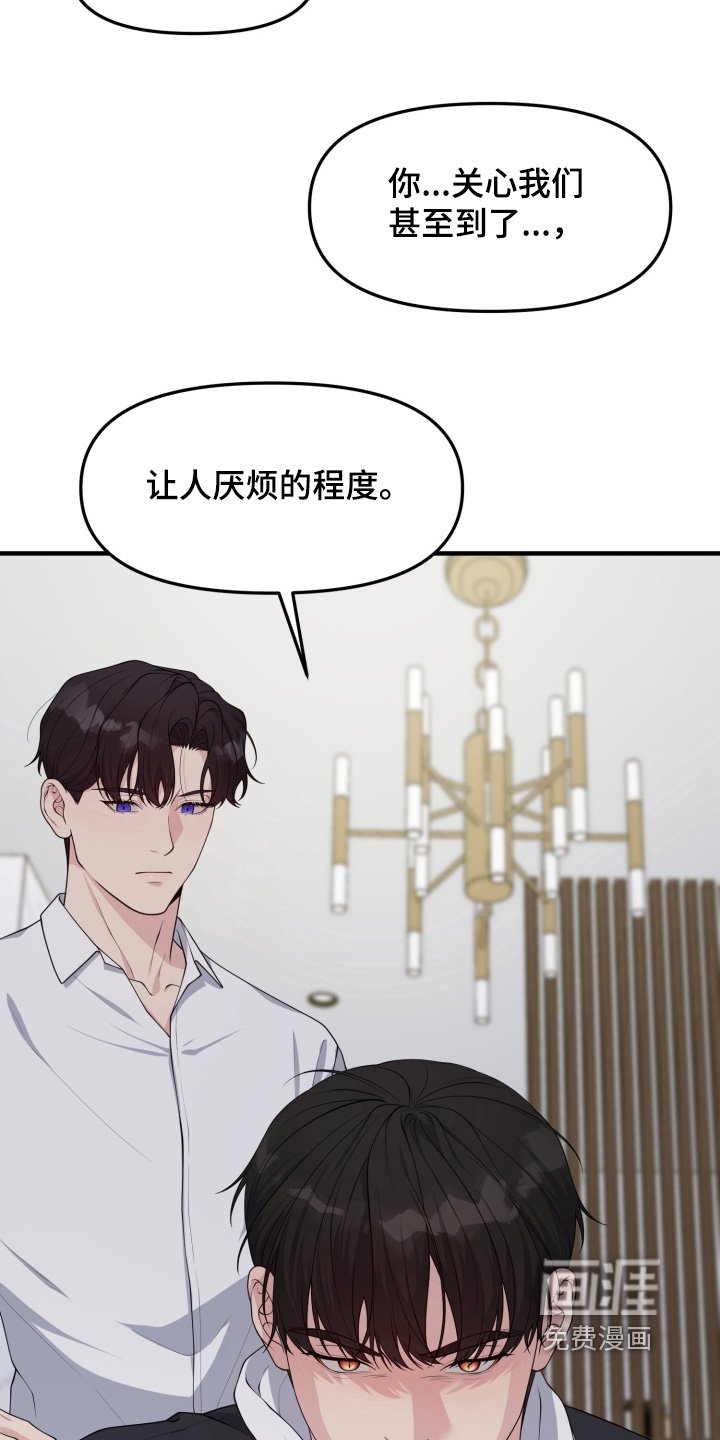 第14章：珍惜的家人