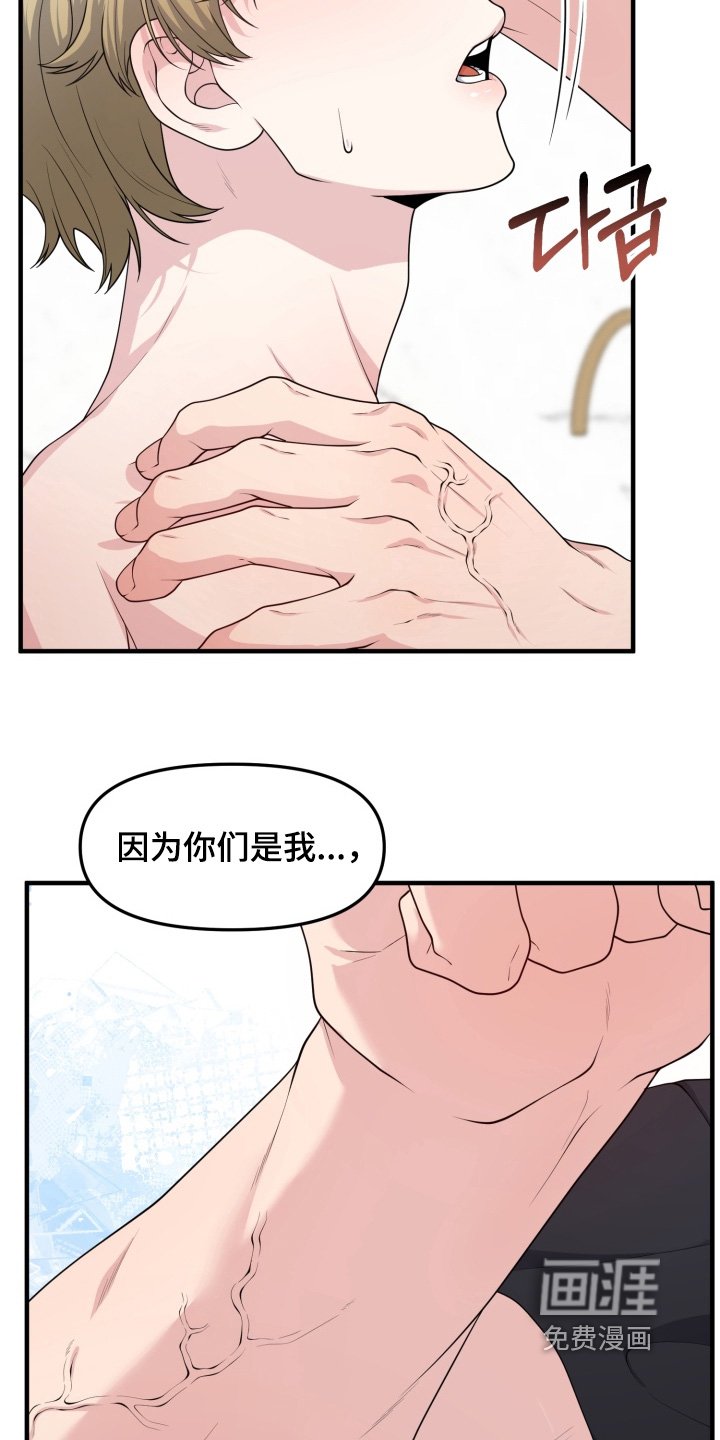 第14章：珍惜的家人