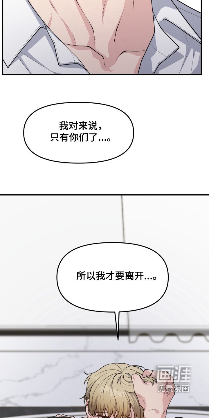 第14章：珍惜的家人