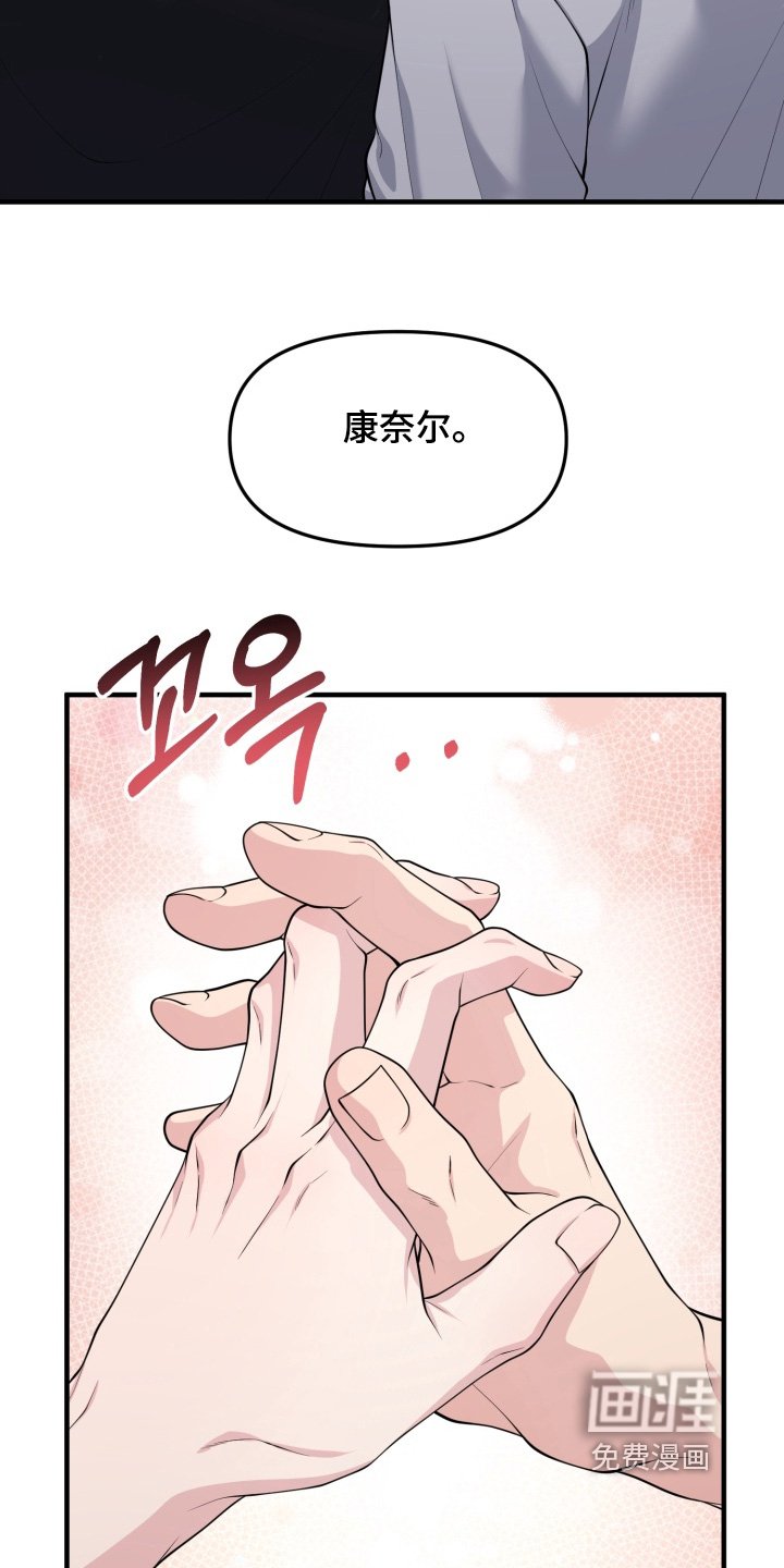 第14章：珍惜的家人