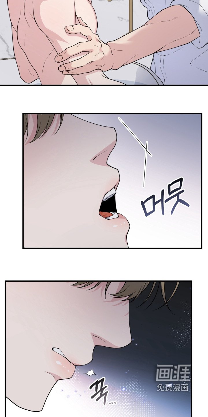 第14章：珍惜的家人