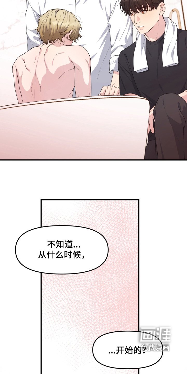 第14章：珍惜的家人