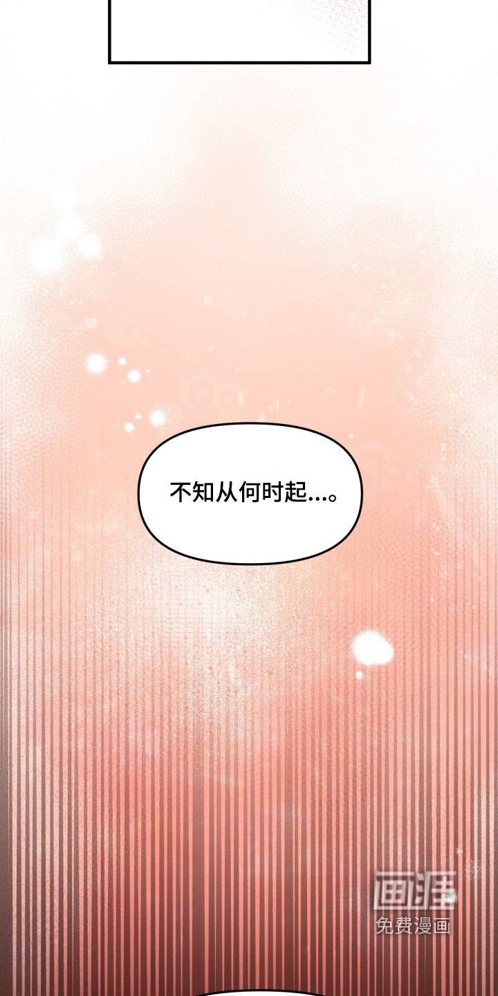 第14章：珍惜的家人