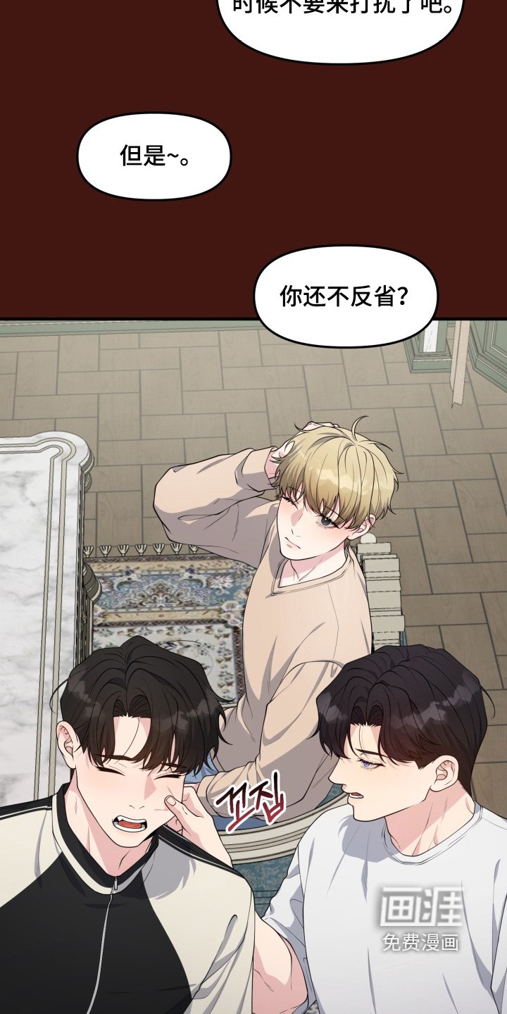 第14章：珍惜的家人