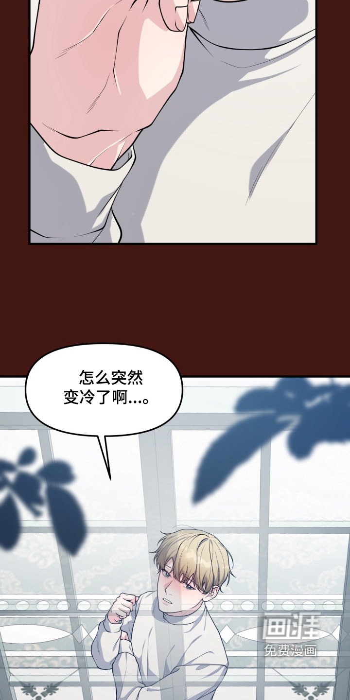第14章：珍惜的家人