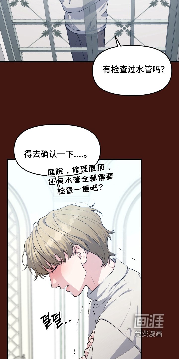 第14章：珍惜的家人