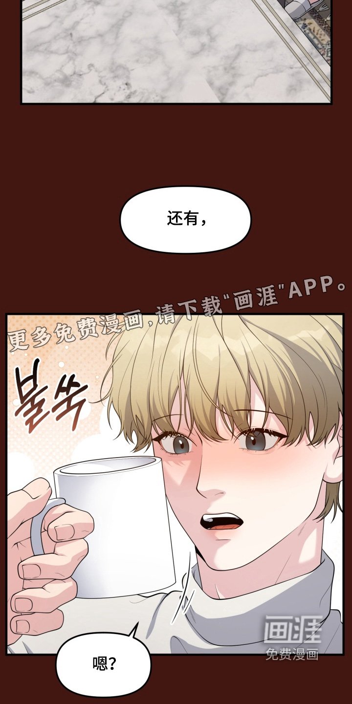 第14章：珍惜的家人