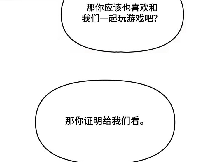 第15章：真心话