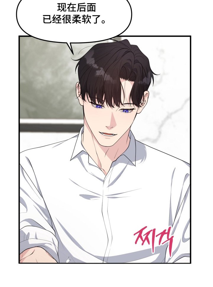 第15章：真心话