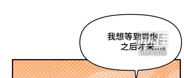 第15章：真心话