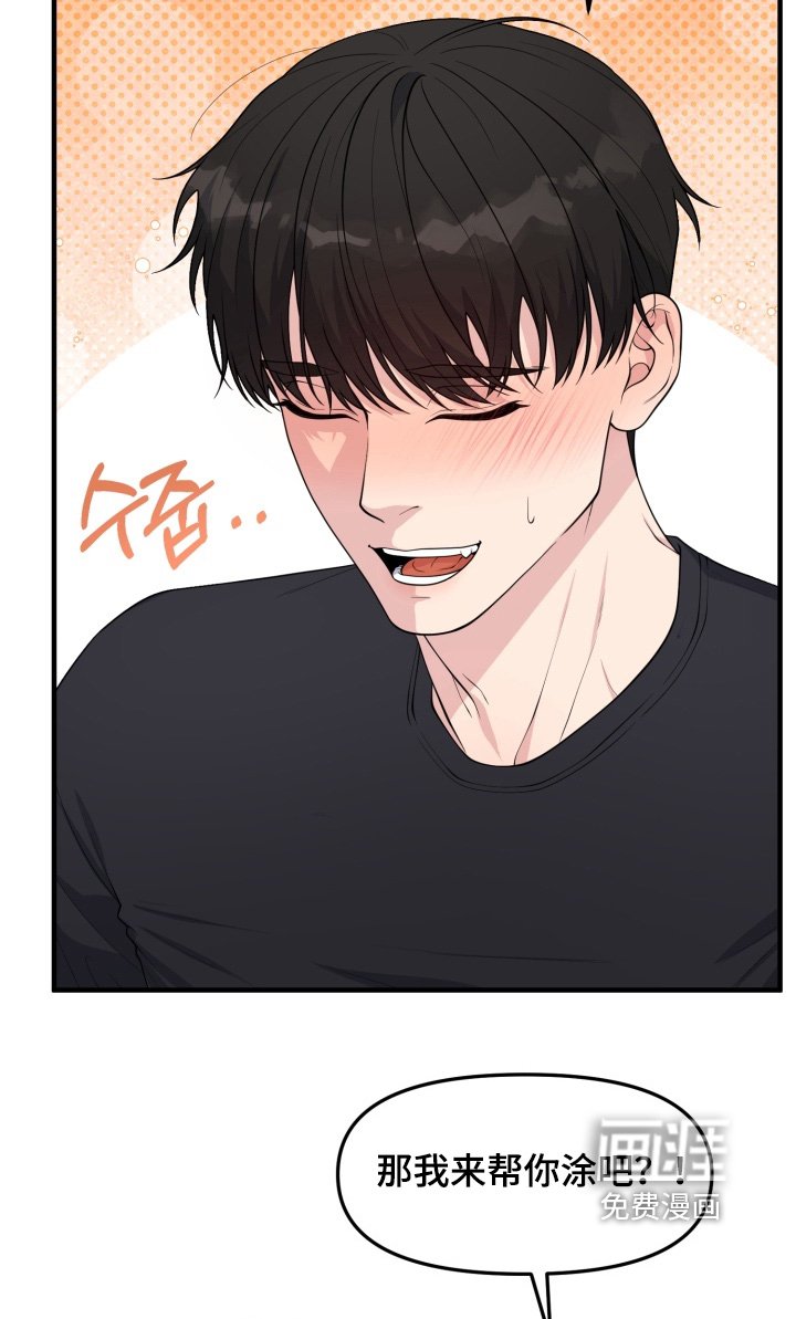 第15章：真心话