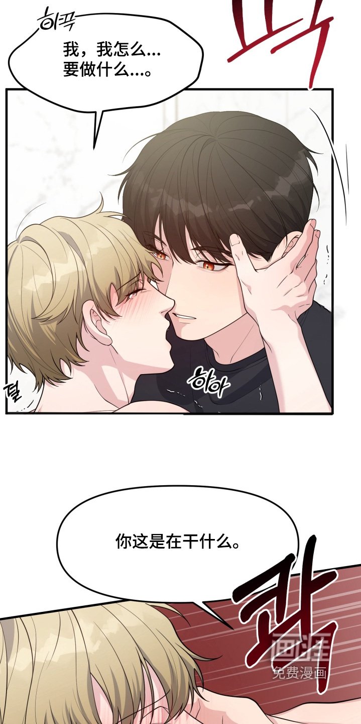 第15章：真心话