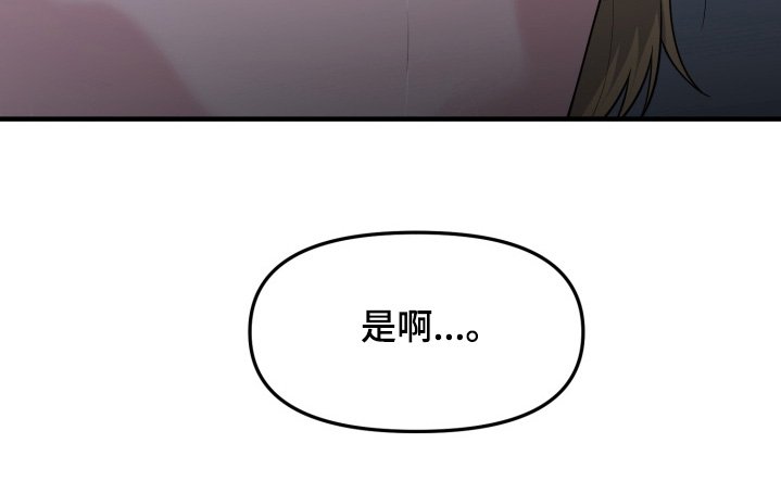 第15章：真心话