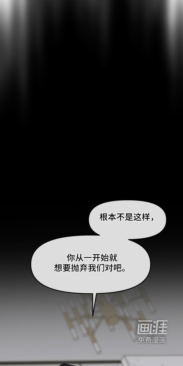 第16章：会理解我的