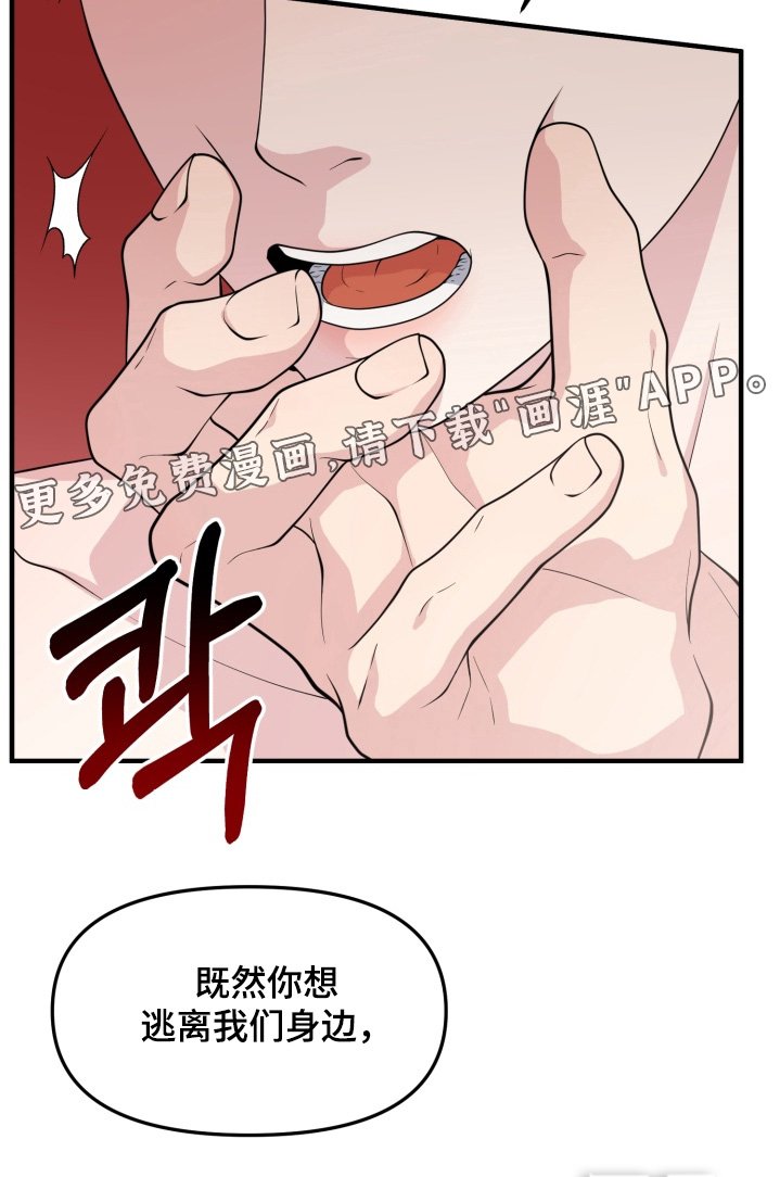 第16章：会理解我的