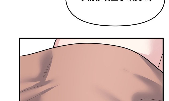 第17章：冷静一点