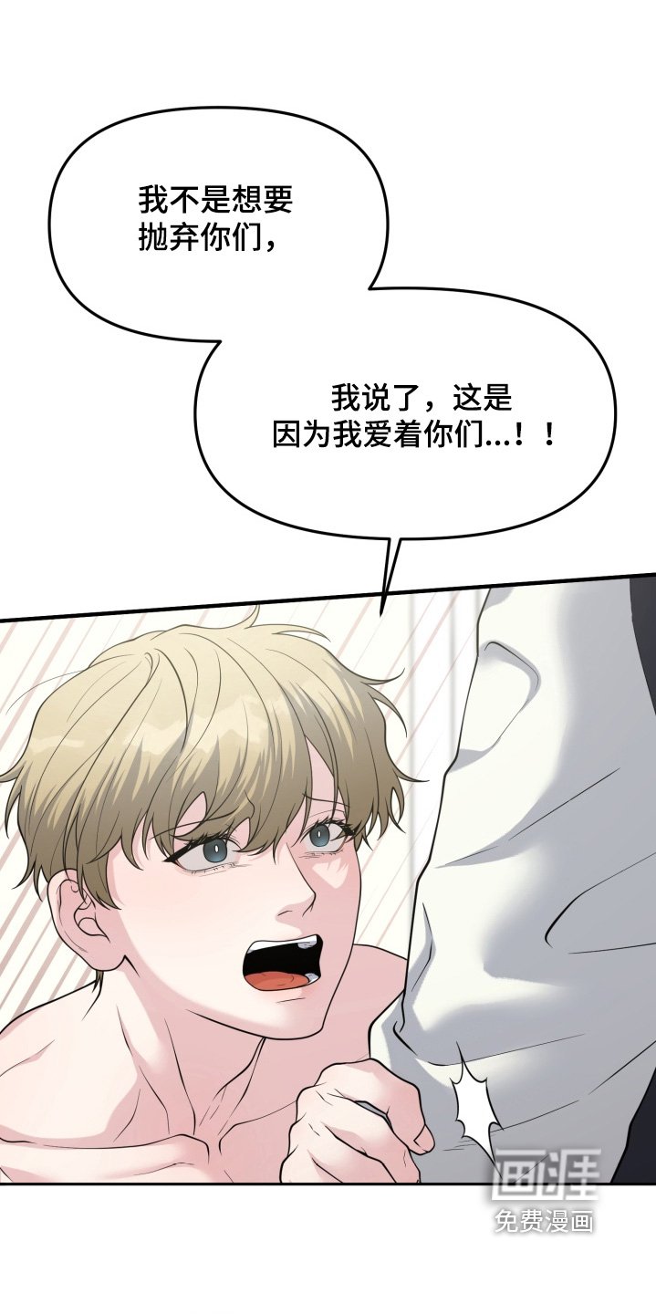 第17章：冷静一点
